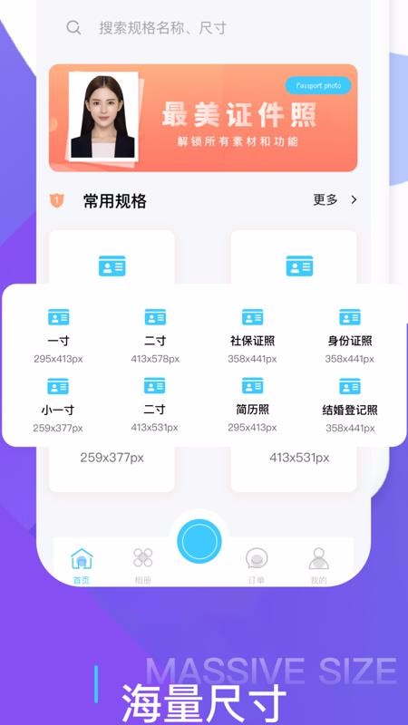 ֤app_֤ v1.0 ׿