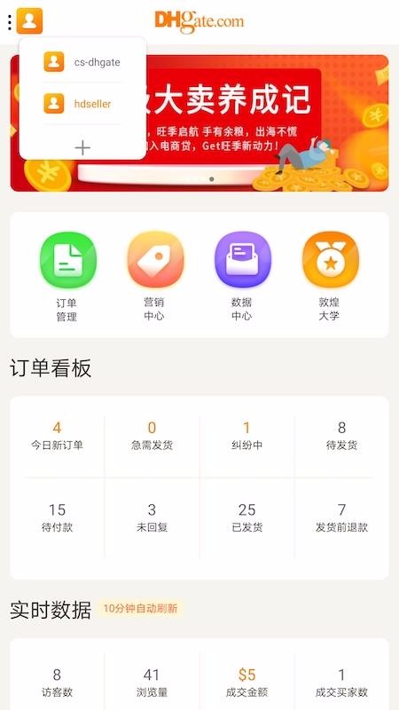 ػ̻app_ػ̻ v2.6.2 ׿