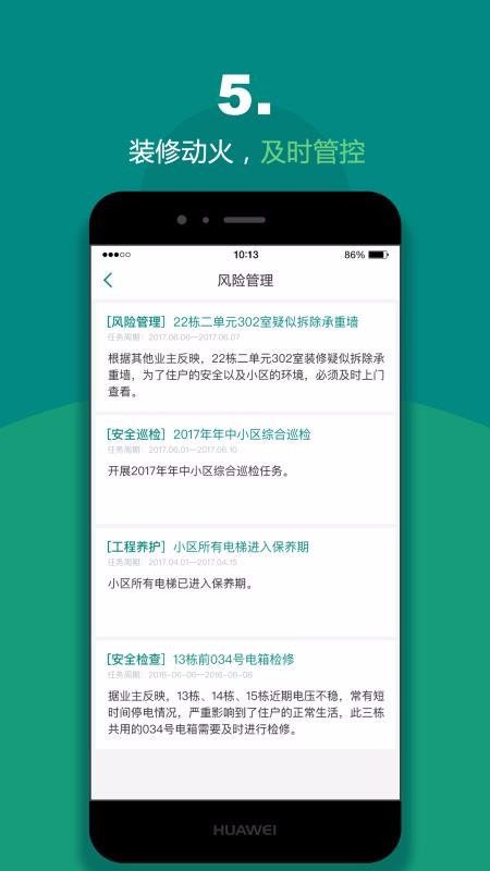 þӻܶapp_þӻܶ v2.2.8 ֻ