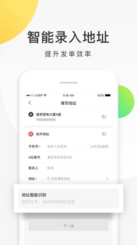 app_ v3.4.0.295 ׿