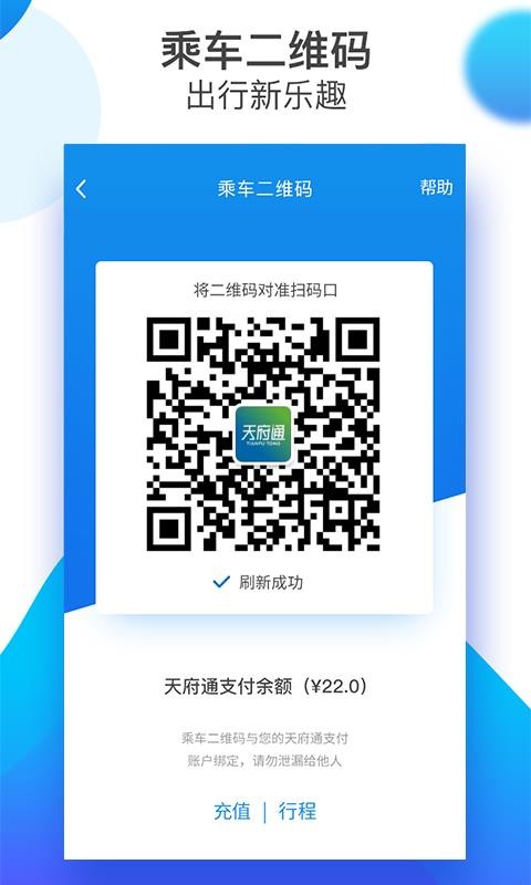 츮ͨapp_츮ͨ v3.3.0 ׿