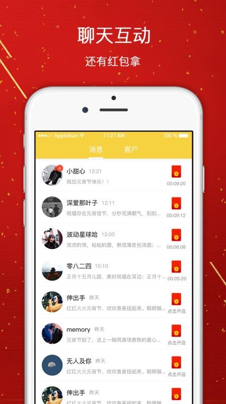 Դapp_Դ v2.9.7 ׿