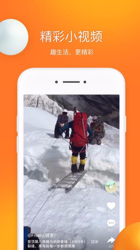 ǰƵapp_ǰƵ v2.4.10.36 ֻ