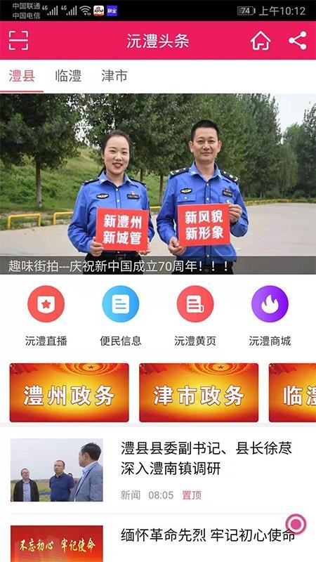 ͷapp_ͷ v1.3.0 ֻ