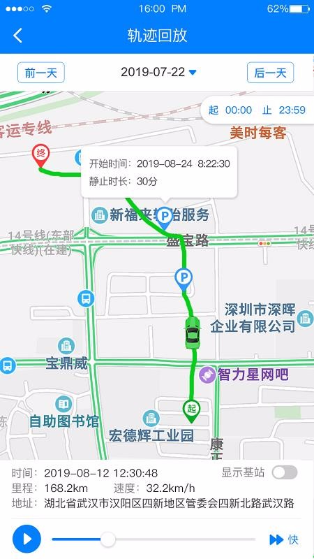 eapp_e v1.7.4 ֻ