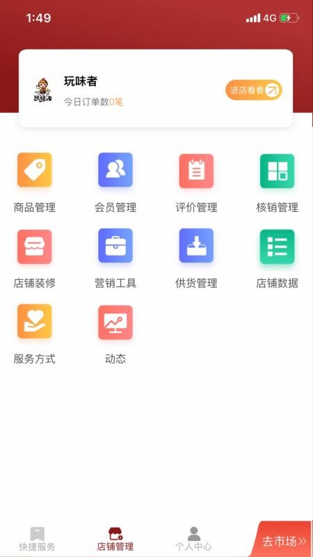 ζ̼Ұapp_ζ̼Ұ v2.5.2 ׿