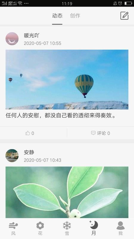 ӹapp_ӹ v1.1 ׿
