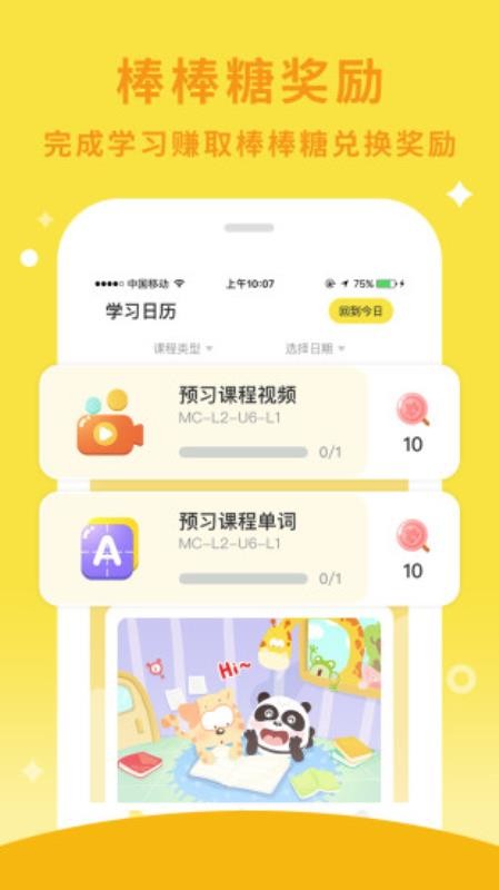 Ҷapp_Ҷ v1.3.2 ֻ