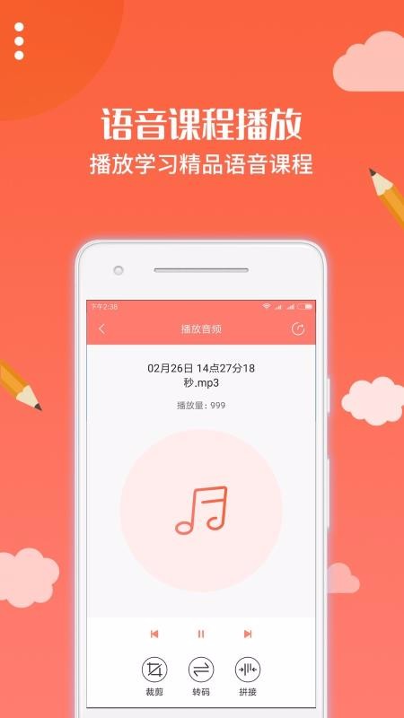 ԰ƿapp_԰ƿ v1.1.1 ׿