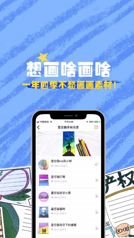 ͼapp_ͼ v1.1.6 ֻ