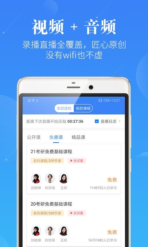 ҽѧapp_ҽѧ v5.6.0 ׿