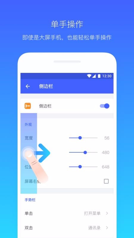 ˵app_˵ v7.1.6 ֻ