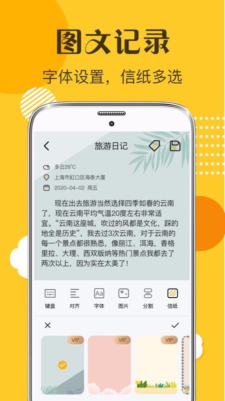 īռapp_īռ v4.2 ׿
