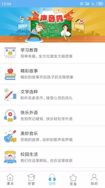 ͨapp_ͨ v2.2.1 ׿