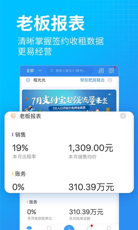 Ģapp_Ģ v6.7.1 ׿
