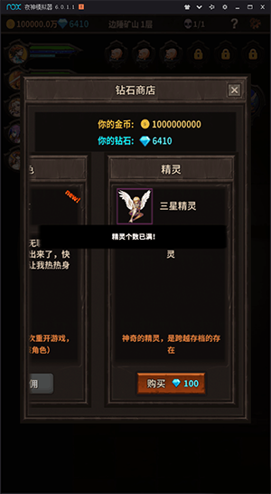 ħ޾ĵ³Ϸ_ħ޾ĵ³ v1.04 ׿