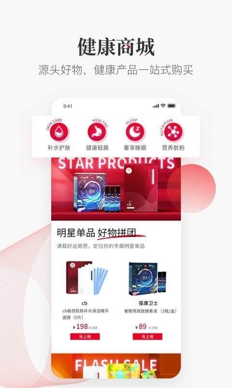 app_ v1.2.6 ֻ