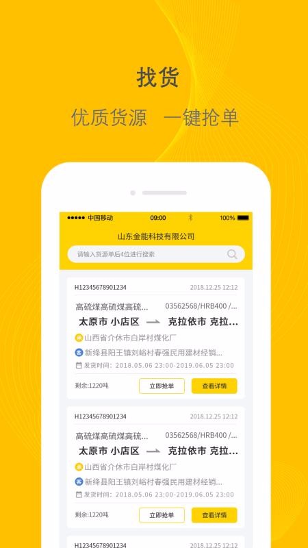 ǧ˾app_ǧ˾ v1.15.5 ֻ
