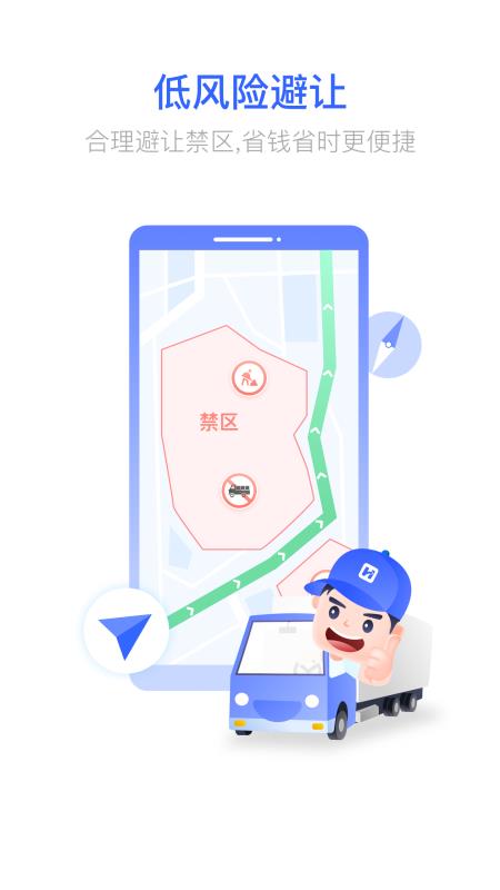 app_ v2.0.5.13 ֻ