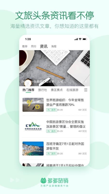 app_ v1.1.0 ׿