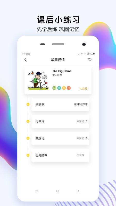 żĶapp_żĶ v1.1.4 ׿