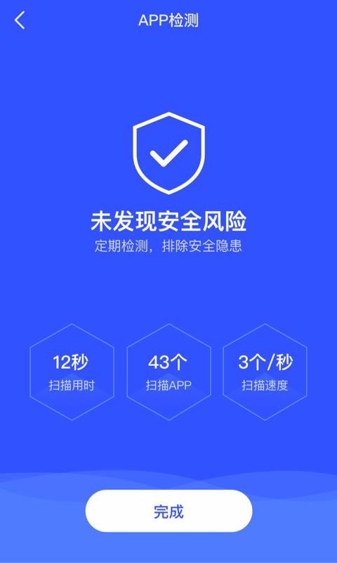 ƽʿapp_ƽʿ v2.0.0 ׿
