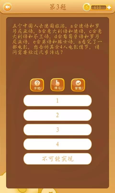 ȫԽתapp_ȫԽת v20.8.20 ֻ