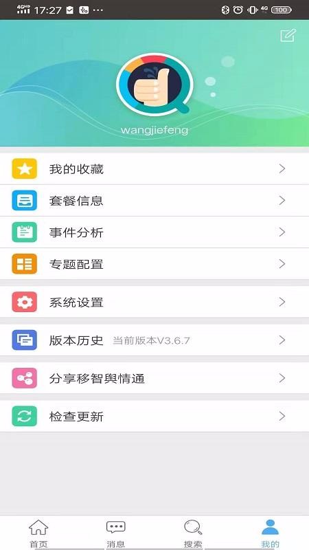 app_ v3.8.0 ֻ
