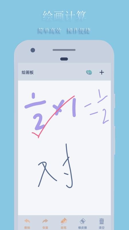 滭app_滭 v1.1.2 ֻ