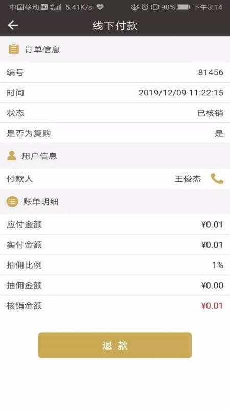 ̼app_̼ v2.5.27 ֻ