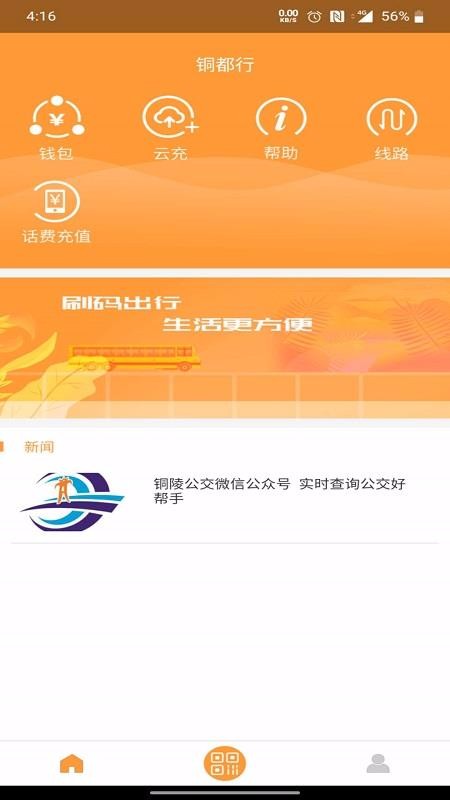 ͭapp_ͭ v1.0.2 ֻ