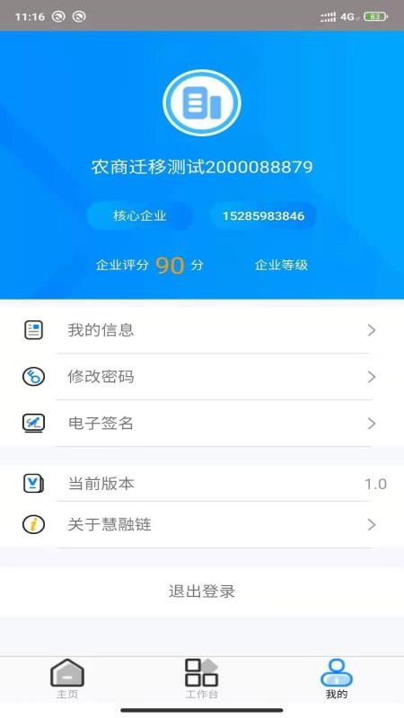 app_ v1.0 ֻ