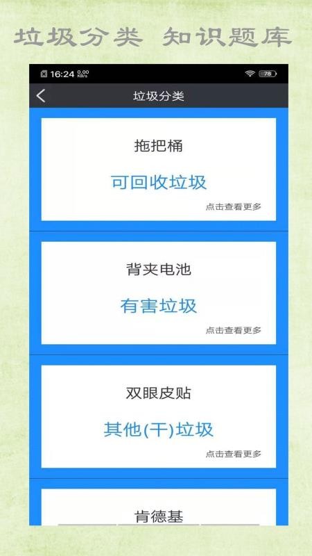 app_ v2.1.1 ׿