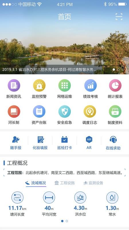 ˮapp_ˮ v2.0.0 ֻ