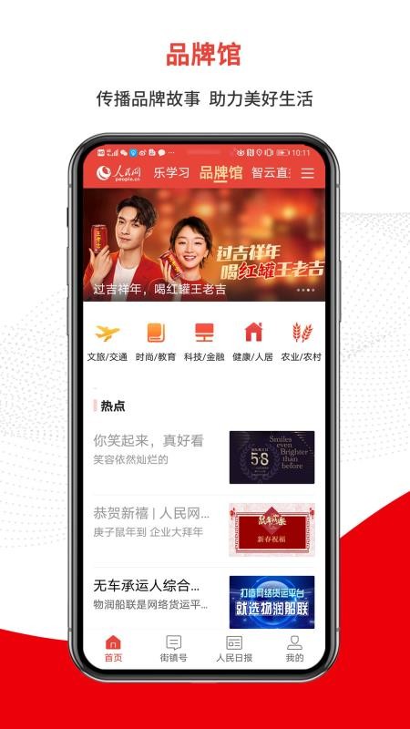 app_ v1.5.2 ׿