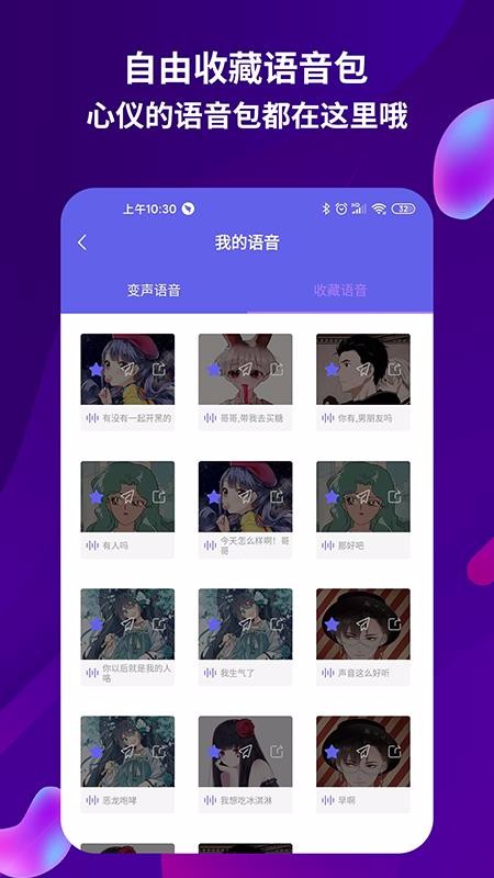 app_ v1.1.4 ׿