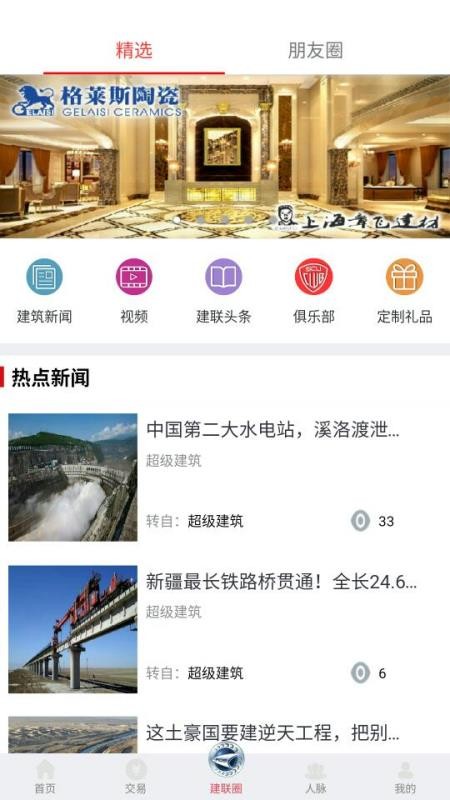 Ϻapp_Ϻ v1.0.7 ׿