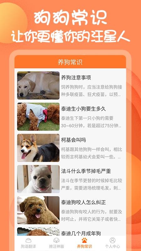 콻app_콻 v1.0.0 ׿