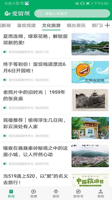 app_ v1.1.4 ֻ