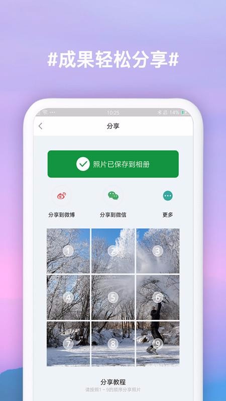 Źͼapp_Źͼ v1.9 ֻ