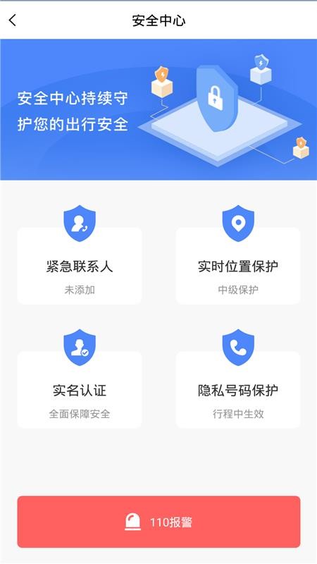 ٳapp_ٳ v1.1.2 ׿