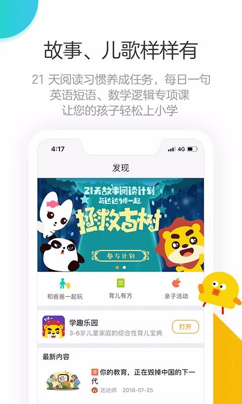 Сɳapp_Сɳ v1.4.0 ֻ