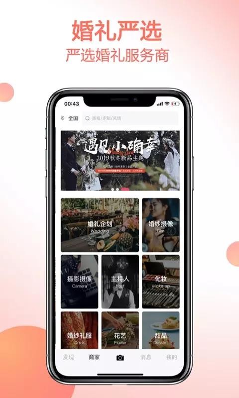 Ʒapp_Ʒ v1.1.5 ׿