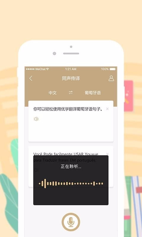ѧ﷭app_ѧ﷭ v1.0.2 ׿