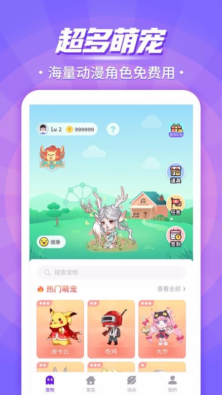 app_ v5.0.5 ׿