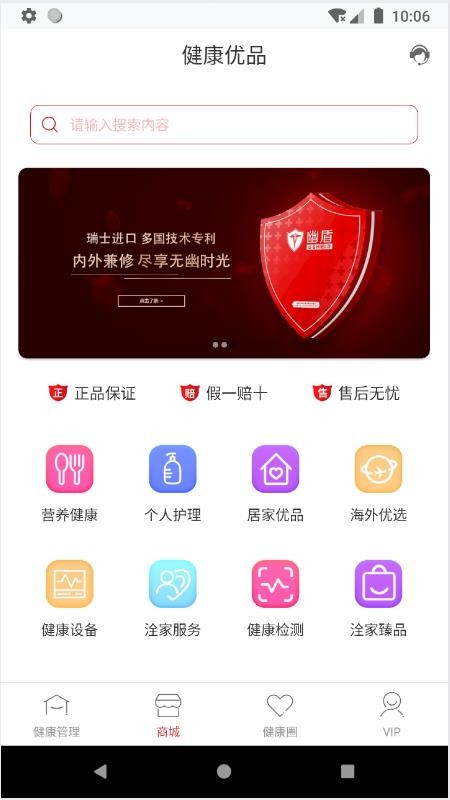 ҽapp_ҽ v1.3.0 ֻ