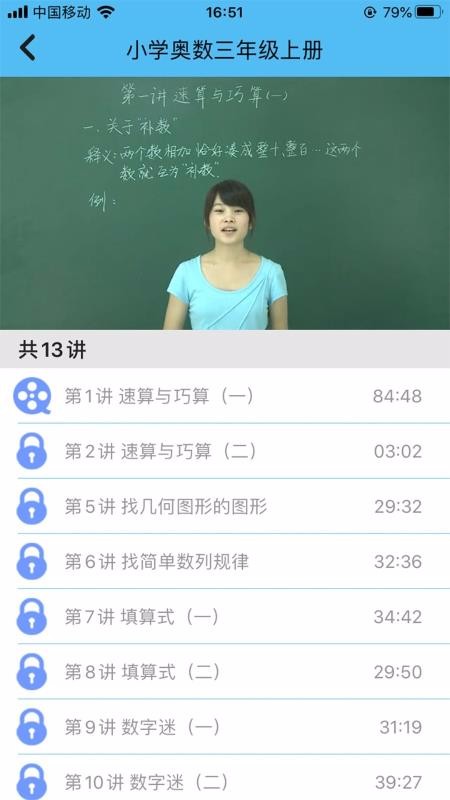 Сѧѧapp_Сѧѧ v1.0.4 ֻ