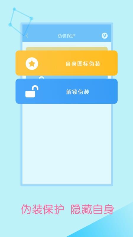 ΢żapp_΢ż v2.0.3 ֻ