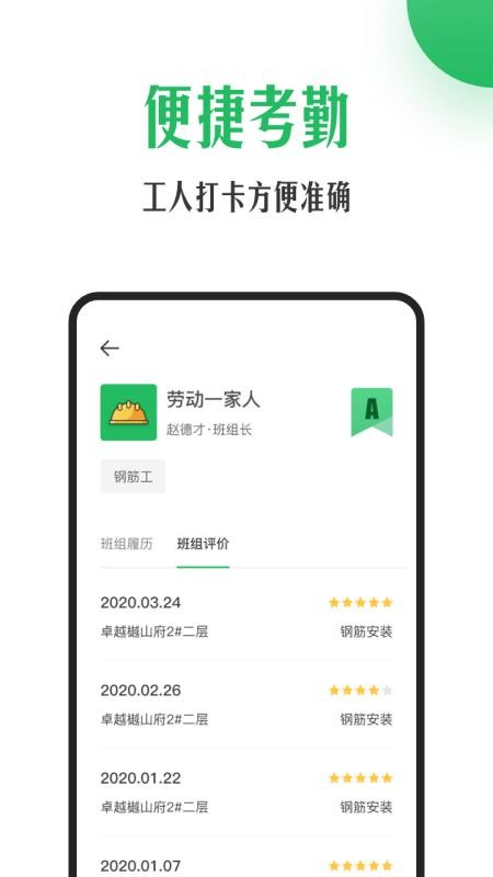 app_ v1.3.0 ׿