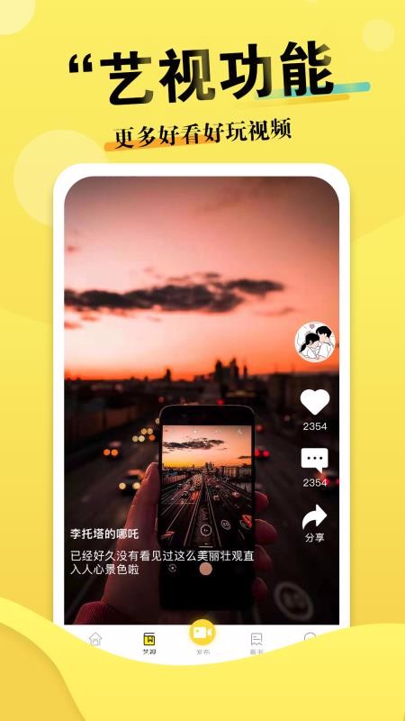 ճapp_ճ v1.7.0 ֻ